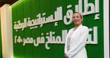 ياسمين فؤاد: الاستراتيجية الوطنية لتغير المناخ فى مصر 2050 نموذج للجمهورية الجديدة