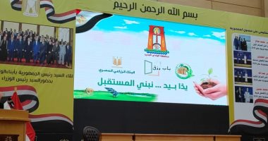 رئيس البنك الزراعى ومحافظ الوادى الجديد يشهدان إطلاق مبادرة باب رزق للمشروعات الصغيرة