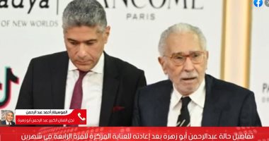 نجل عبدالرحمن أبو زهرة يكشف تفاصيل حالة الفنان الكبير بعد دخوله فى غيبوبة.. لايف