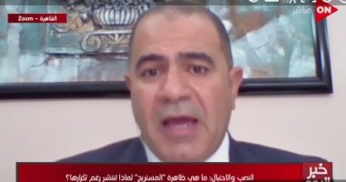 أستاذ علم اجتماع: ظاهرة المستريح ممنهجة ويغلب عليها طابع الاحتراف