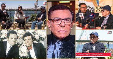 سمير صبري فى لقاء لـ"تليفزيون اليوم السابع" قبل رحيله بعام: لا أخاف الموت لأنه حق..الفشل عدوى وماليش فى السوشيال.. وأم كلثوم كان نفسها تلعب فى الأهلى..مش بعتبر نفسى عندليب أو مطرب بل مؤدى للأغانى.. فيديو