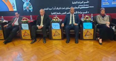 "طب المنصورة" تنظم المؤتمر السنوى الثامن لقسم جراحة المخ والأعصاب