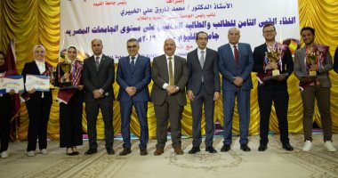 التعليم العالى تعلن نتائج مسابقة الطالب المثالي على مستوى الجامعات