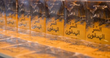 صدور  رواية "السر المدفون" لليافعين لـ طارق البكرى