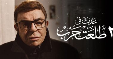 حكاية آخر أفلام سمير صبرى الذى لم يعرض فى السينما وحصل على أفضل ممثل بسببه