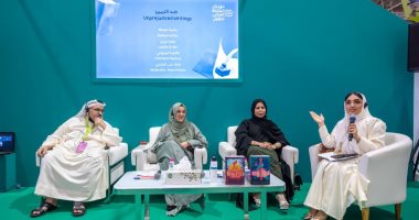كتاب يُؤكدون: علينا تكريس التسامح ونبذ التمييز من خلال أدب الأطفال