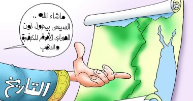 التاريخ يشيد بمشروع مستقبل مصر: السيسى بيحول لون الصحارى للأخضر