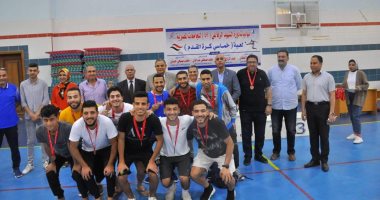اختتام دورة الشهيد الرفاعي للكرة الخماسية للطلاب و"حلوان" تحصد الذهبية