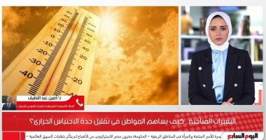 تغطية لتليفزيون اليوم السابع حول تغير المناخ وتحديات تواجه المصريين.. فيديو