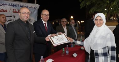 محافظ بنى سويف يشهد احتفالية نقابة المهندسين لتكريم حفظة القرآن الكريم