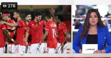 "تيشيرت ووجبة" فى رحلة الألف جنيه لتشجيع الأهلى بنهائي أبطال أفريقيا.. فيديو