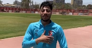 أكرم توفيق يترقب بدء فترة الإعداد للمشاركة فى تدريبات الأهلي