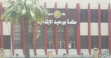 النائب العام يوجه بسرعة الإجراءات فى قضية ضحية الخرطوش ببورسعيد.. فيديو