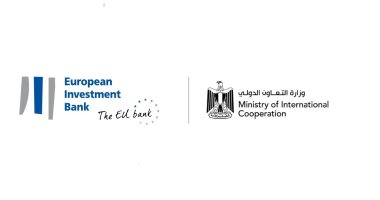 توقيع اتفاقيات تمويل مع بنك الاستثمار الأوروبى بـ300 مليون يورو منذ بداية 2022