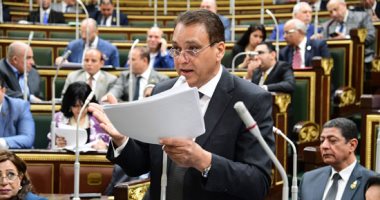 مجلس النواب يلزم وزارة الصحة بالربط الإلكترونى ببوابة الحج