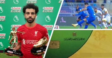الكلام فى التريند على إيه؟.. كرة القدم تسيطر على مؤشرات البحث بعد تتويج السيتى بطلا للدورى الإنجليزى.. فوز محمد صلاح بجائزتى الحذاء الذهبى وأفضل صانع أهداف بالبريميرليج.. وتوجيهات جديدة تهم أصحاب بطاقات التموين