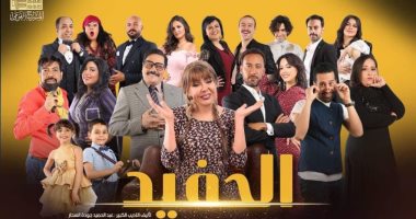 تعرف على عروض البيت الفنى للمسرح فى العيد 