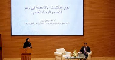 جائزة الشارقة للأدب المكتبى تؤكد دور المكتبات الأكاديمية لدعم البحث العلمى