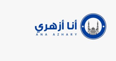 "أنا أزهري".. مشروع تخرج لطلاب كلية الإعلام فى جامعة الأزهر برؤية عصرية