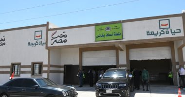 محافظ قنا يعلن الانتهاء من نقطة إسعاف بخانس ضمن مشروعات حياة كريمة.. صور