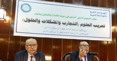 تحدث عن الترجمة والتطور الرقمى.. أبرز ما قاله صلاح فضل فى ختام مؤتمر المجمع