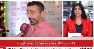 تفاصيل إخلاء سبيل الفنان مصطفى هريدى بكفالة فى قضية حادث الشيخ زايد