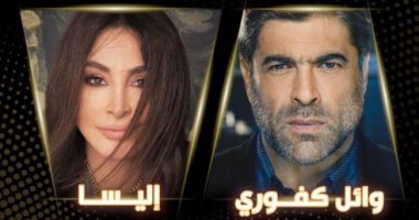 وائل كفورى يروج لحفله فى الكويت يونيو المقبل: مع الملكة إليسا  