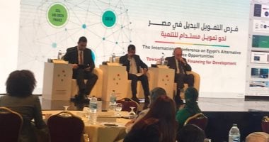 البنك التجارى الدولى يطالب بإنشاء صندوق أخضر لتشجيع السندات الخضراء بمصر