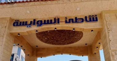 محافظ السويس: حديقة دولية على أرض المحافظة وتطوير ممشى النخيل