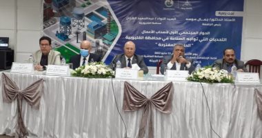جامعة بنها تنظم الحوار المجتمعى الأول لأصحاب الأعمال لمناقشة تحديات الصناعة