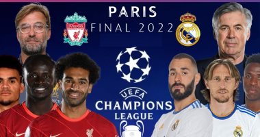 ليفربول ضد ريال مدريد.. صراع الهدافين يشعل نهائى دوري أبطال أوروبا
