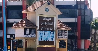 حكاية ميدان خلد اسم إسماعيل ياسين فى السويس.. اعرف التفاصيل