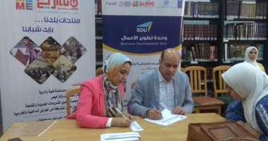 تنمية المشروعات: ضخ 100مليون جنيه لتمويل المشروعات الصغيرة فى بورسعيد خلال 2021