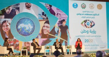 انطلاق فعاليات اليوم الثانى لمنتدى العاملين بالشباب والرياضة العرب بجلسات حول الذكاء الاصطناعى
