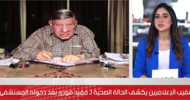 تفاصيل جديدة فى خلاف شيرين وحسام حبيب .. وتطورات صحة مفيد فوزى.. فيديو