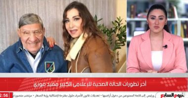 نقيب الإعلاميين يكشف تطورات الحالة الصحية للإعلامى الكبير مفيد فوزى.. فيديو