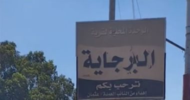 الميكروباص وقع هنا و6 أشخاص راحوا ضحايا.. والنيابة تأمر بحبس السائق "لايف"