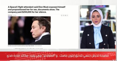 فضيحة تحرش جنسى تلاحق إيلون ماسك.. و"الملياردير" نافيا: مكائد قذرة 