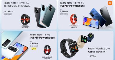 شاومي تطرح آخر ثلاثة إصدارات من سلسلة Redmi note 11 فى السوق المصرى  