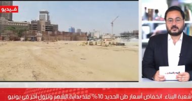 انخفاض كبير فى أسعار الحديد بمصر .. الطن يسجل 18 ألفا و70 جنيها.. فيديو