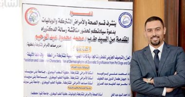 العزل والتوصيف الجزئى للفطريات الجلدية.. رسالة دكتوراه للطبيب محمد محمود عبد الرحيم