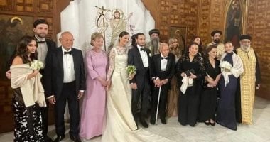 صور جديدة من مراسم حفل زفاف أنسى نجيب ساويرس 