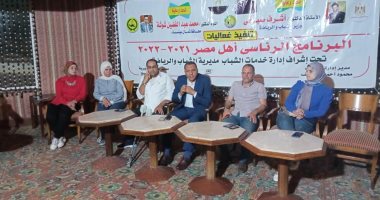 تواصل فعاليات أنشطة فوج البرنامج الرئاسى أهل مصر لذوى الهمم بشمال سيناء