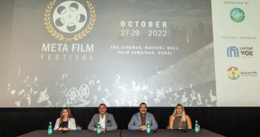 انطلاق الدورة الأولى من مهرجان META السينمائي في دبي 