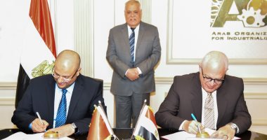 العربية للتصنيع توقع مذكرة تفاهم مع شركة MCI للاستثمارات التجارية 
