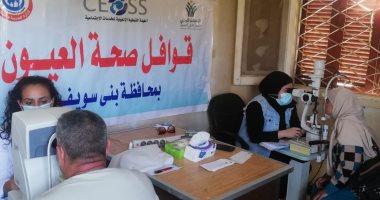 حياة كريمة ببنى سويف.. الكشف وتوفير العلاج لـ300 مواطن بمركزى ناصر والفشن
