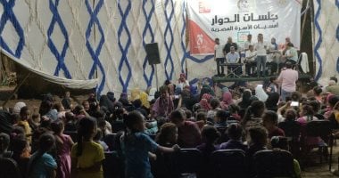 "ثقافة الأقصر" تشارك فى مشروع تنمية الأسرة المصرية بمركز إسنا.. صور