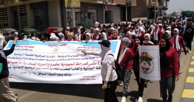 انطلاق فعاليات مسيرة المشى لطلاب المدارس الإعدادية والثانوية ببنى سويف
