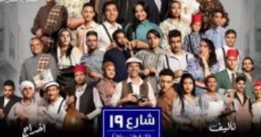 تصعيد عرضين مسرحيين بفرع ثقافة بورسعيد للمهرجان الختامى لفرق الأقاليم