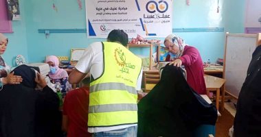 الكشف على 863 مواطنا وصرف العلاج بالمجان بمبادرة "عينيك في عنينا" فى سوهاج